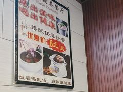 -辉旺烧鹅茶餐厅