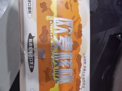 -卡玛王子·面包·蛋糕(南山宝能环球汇店)