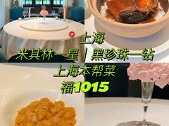 -福1015(愚园路店)