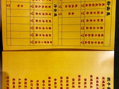 菜单-撚手食堂·传统粤菜(珠江新城店)