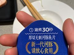 -海底捞火锅(河东万达广场店)