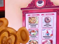 -Lotso Lunch Box 草莓熊餐盒
