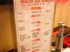 -斗牛士牛排餐厅(又一城店)