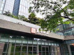 -富淳饭店(陆家嘴保利广场店)