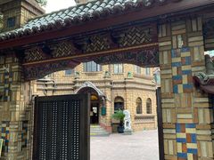 -马勒别墅饭店(静安寺店)