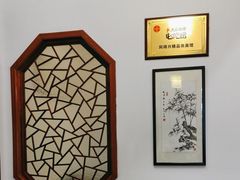 -同得兴面馆.苏式面.三虾面(园区店)