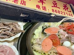 -海关荤豆花(洋河一路店)