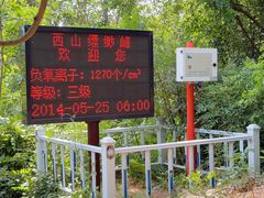 -苏州吴中太湖旅游区