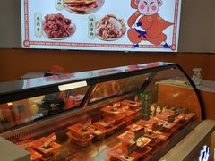 -帝煌烤卤(新城吾悦店)