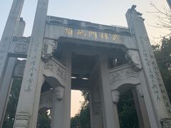 -运河游船(武林门码头)