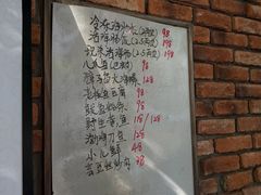-松云居.大连人.大连菜