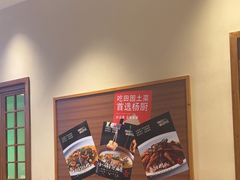 -杨厨的田园饭店(长城路店)
