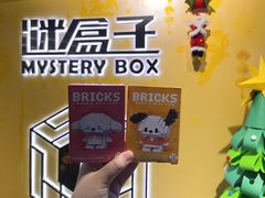 -谜盒子奇幻密室(南屏店)