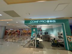 -康朴乐儿童学习桌椅(蓝色港湾店)