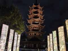 -瑞面(吴宫泛太平洋酒店)