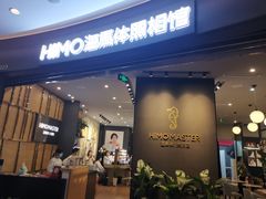 -海马体照相馆|大师(武汉光谷K11店)