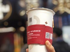 大红袍珍珠奶茶-湊湊火锅·茶憩(新中关购物中心店)