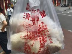 -清泉阁包子铺(中山路店)