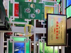 -九龙冰室(动漫星城店)