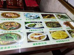 菜单-君华饭店·腊排铜火锅