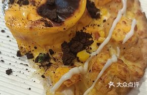 Golden Egg Yolk Chicken Volcano Pizza