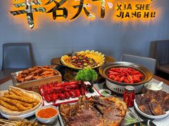 -侠舍·江湖烤全羊·大排档(沌口总店)