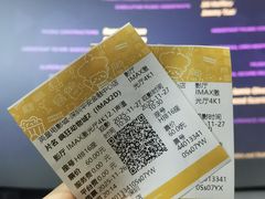 -英皇电影城(平安金融中心IMAX激光店)