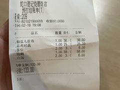 -老字号蛇口德记烧腊饭店·海鲜加工