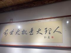 -段公子·天龙八部店