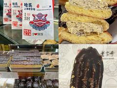 杏仁排-上海哈尔滨食品厂(汇联商厦店)