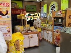 -粒上皇(悦荟广场店)