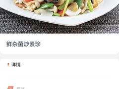 -太兴餐厅(东方广场分店)