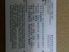 android_upload_pic-八达通