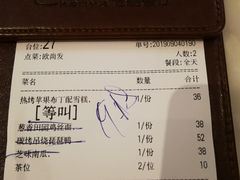 -港丽餐厅(高德置地店)