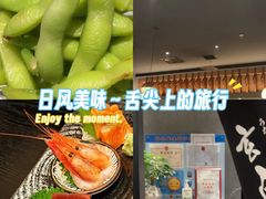 -玄白·炭烤活鳗(上海首店)