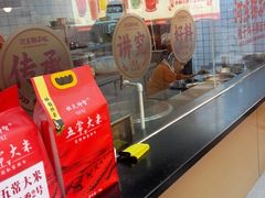 -河东狮不吼辣子鸡手擀面(李村店)