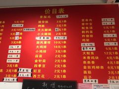 -阿姨小肉摊(同济西苑店)