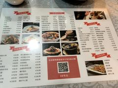 -汗腾格里·风味餐厅(新疆驻京办店)