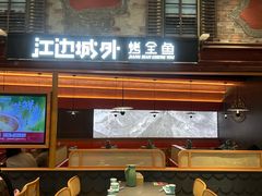 -美罗城