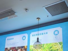 -半天妖烤鱼(西直门凯德mall店)