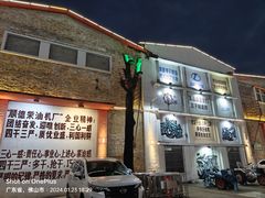 -柴油机1959创意园(IF1959文创园)