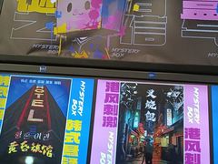 -谜盒子奇幻密室(南屏店)