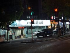 -叶氏兄弟果业(大连鲁迅店)