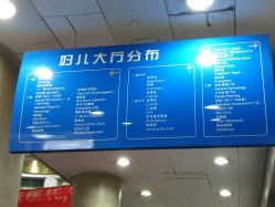 -北京大学第一医院妇产儿童医院
