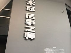 -侵华日军南京大屠杀遇难同胞纪念馆