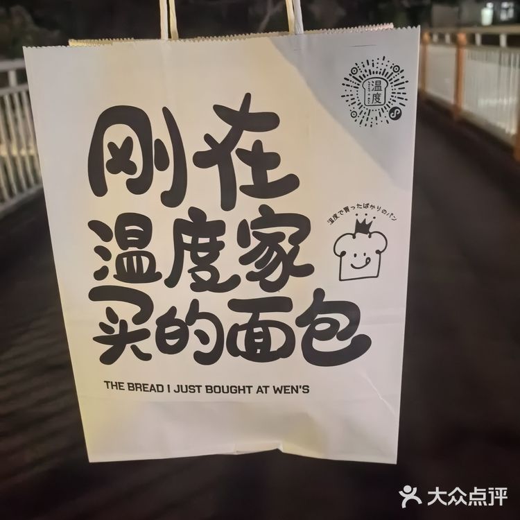 这家面包店🍞好有"温度"