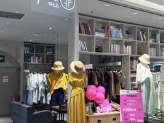 -天虹商场(中山路店)