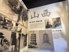 -梁思成纪念馆