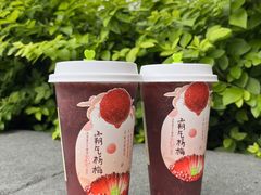 -奈雪的茶(湖滨银泰in77C区PRO店)