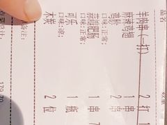 -很久以前羊肉串(中山公园店)